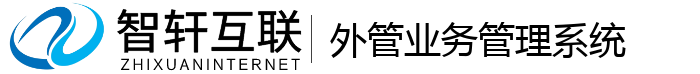 外管业务管理系统
